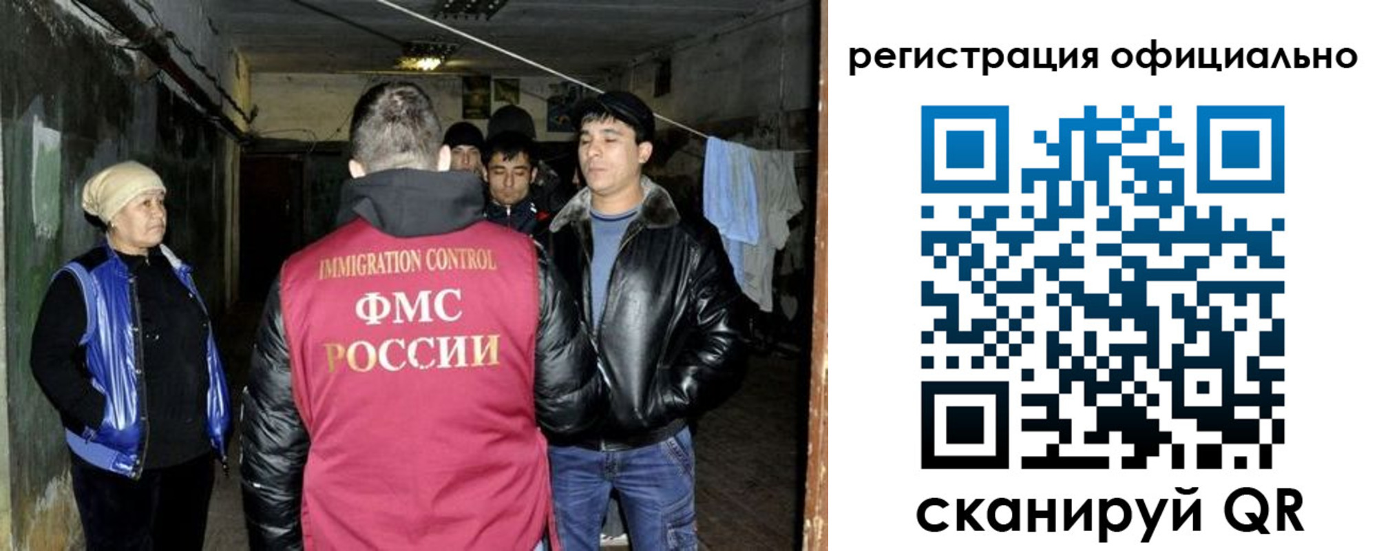 временная регистрация гарантия в Красном Сулине