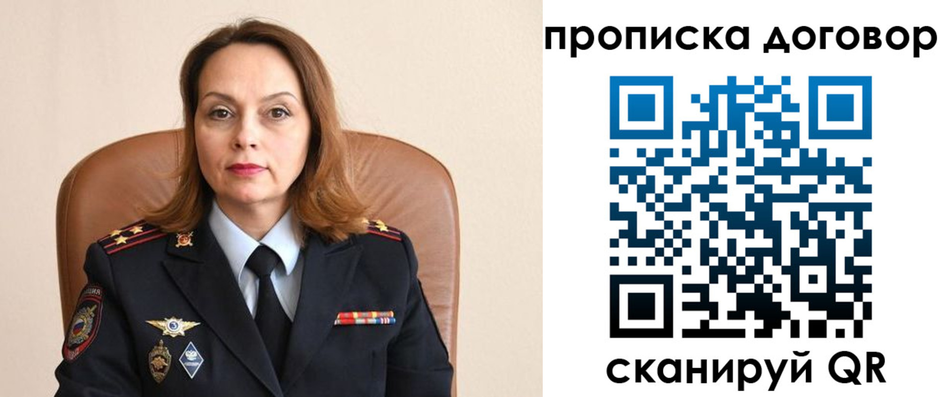 прописка регистрация в Красном Сулине