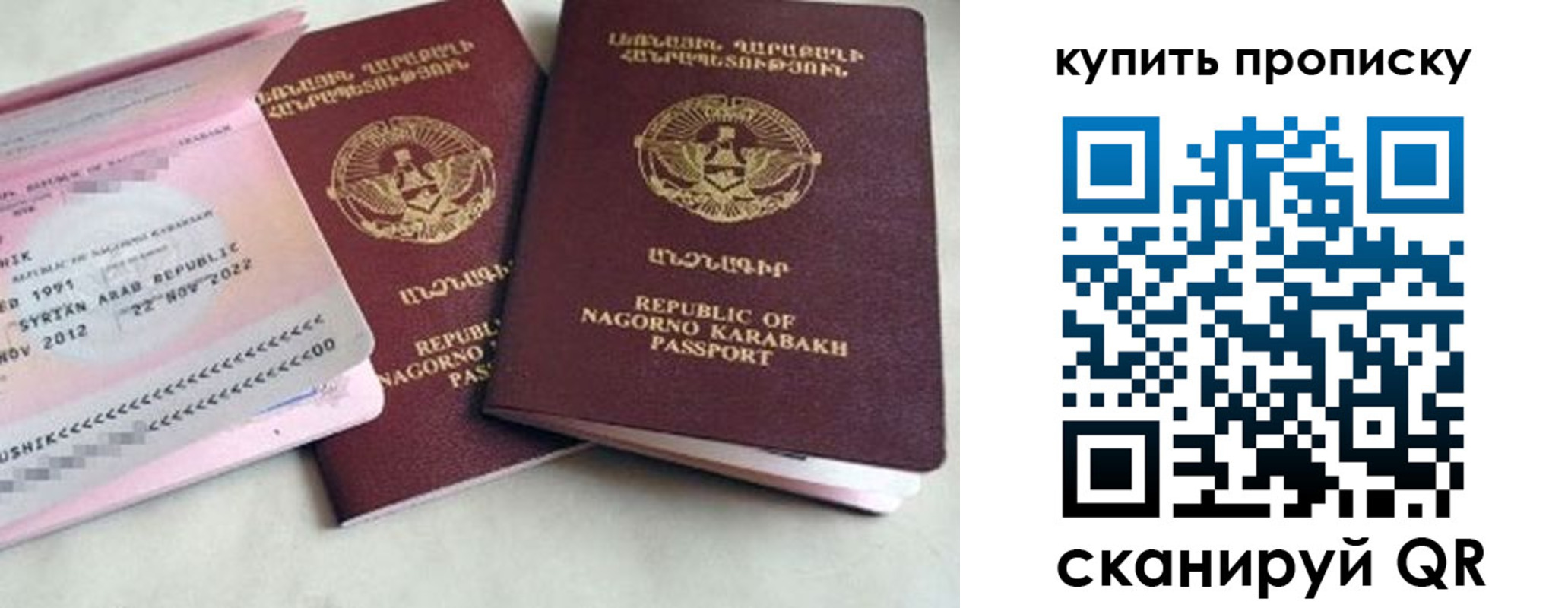 пропишу в квартире в Красном Сулине